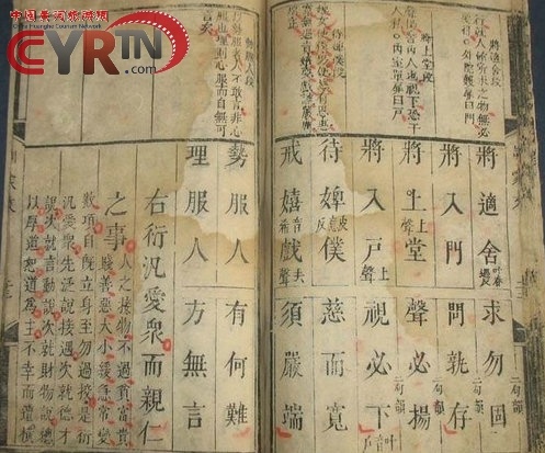 《弟子规》的作者到底是谁? 《弟子规》的作者到底是谁?